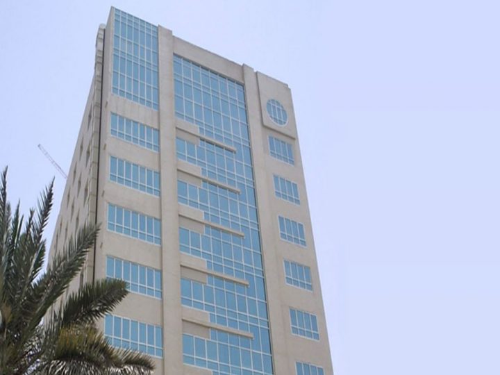 Alkoiter Building
